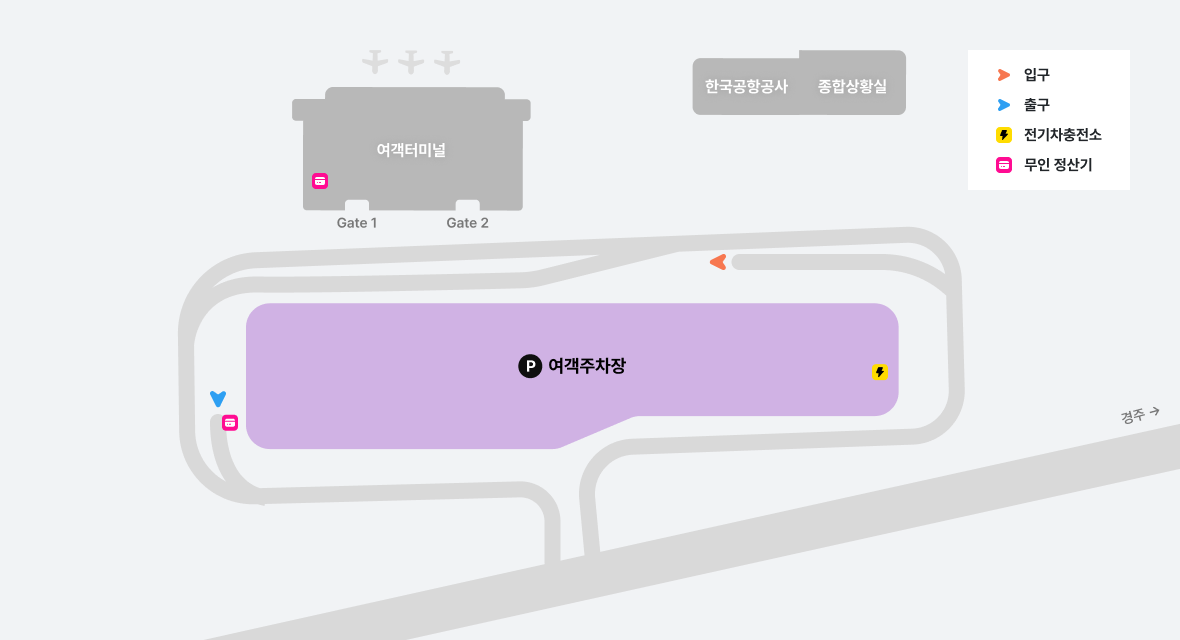 울산공항 주차장 약도