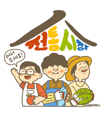 민생회복지원금신청기간28