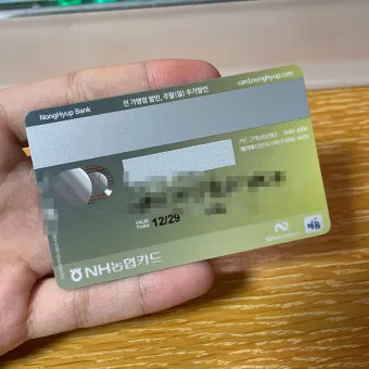 농협카드 홈페이지 바로가기로 안내_8