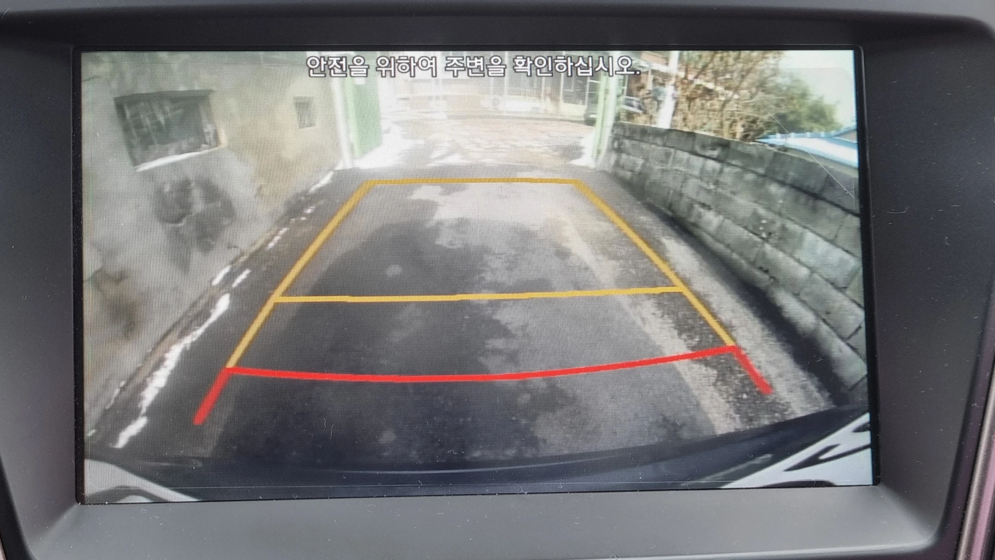 후진 직진 상태