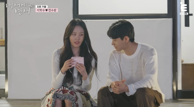 내새끼들의연애 내새끼들의연애인스타 내새끼들의연애나이 내새끼들의연애시청률