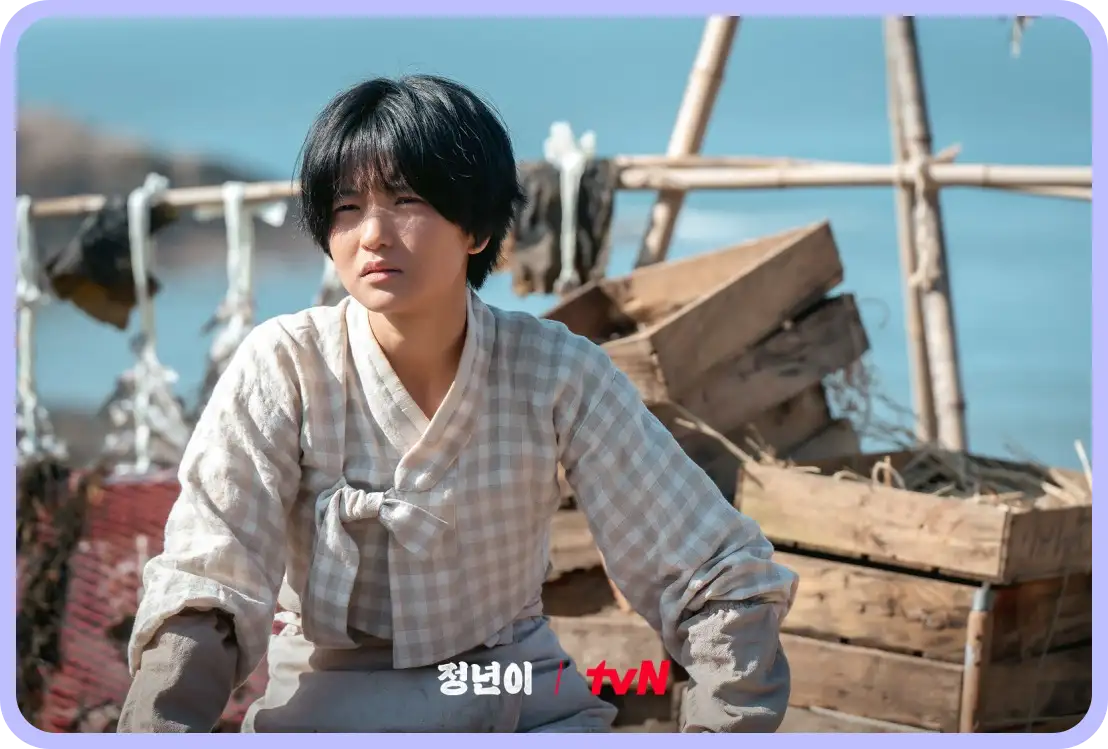 정년이 웹툰 결말