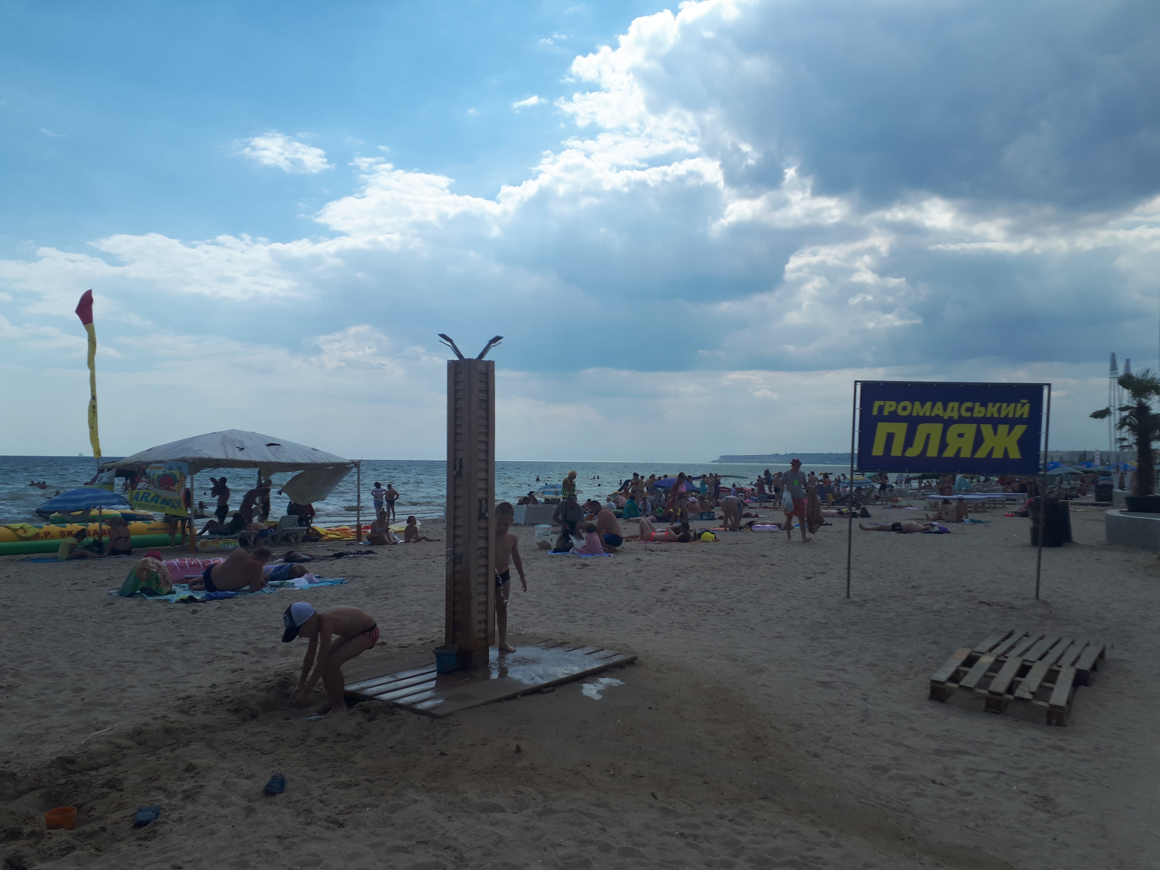 우크라이나 코블레보 해변과 모래사장