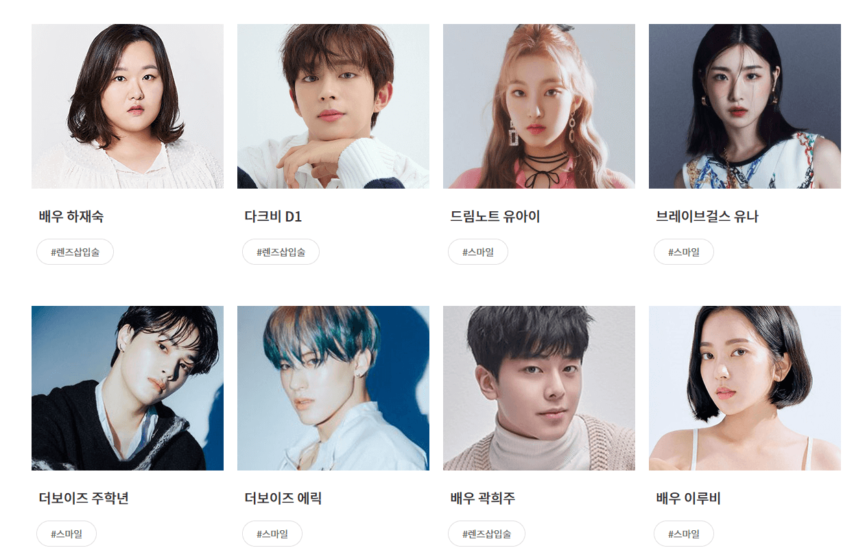 비앤빛-강남밝은세상안과-스마일라식-라섹-시술후기 (1)