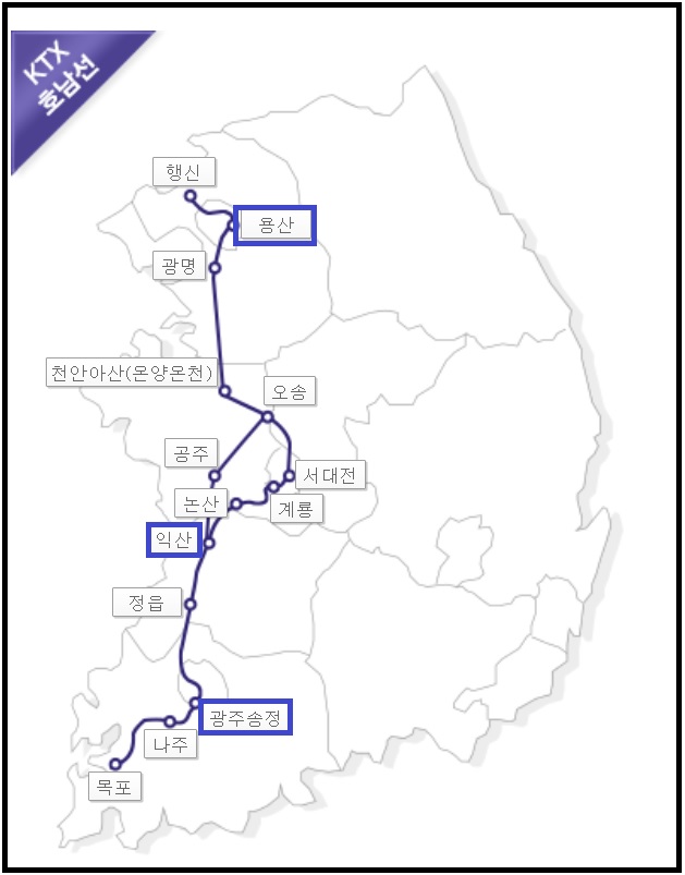 KTX 청룡