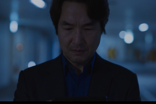 이토록 친밀한 배신자 5회 