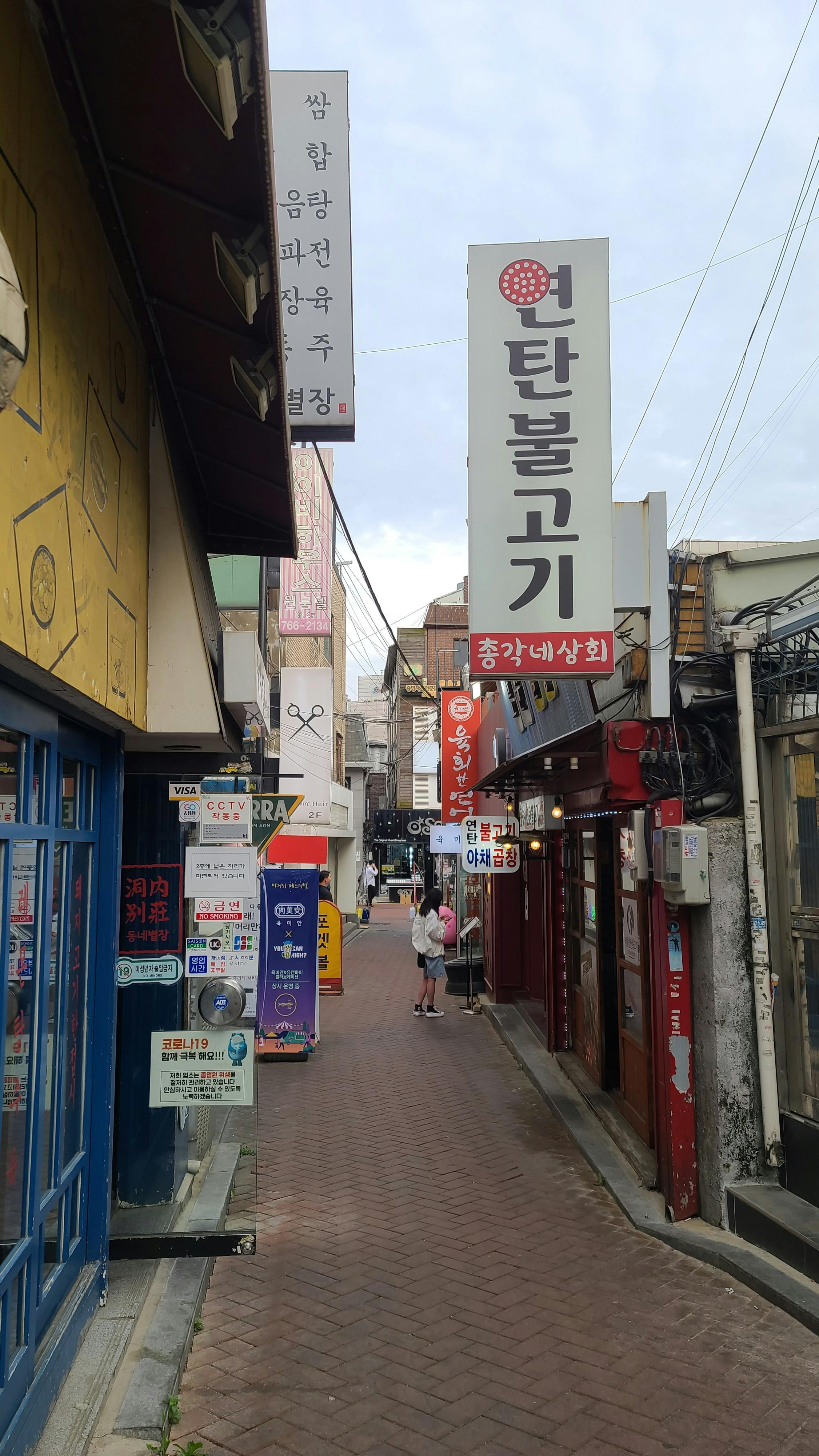 민생회복소비쿠폰 자녀신청