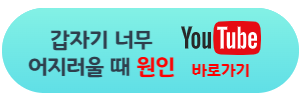 갑자기-어지러운-이유