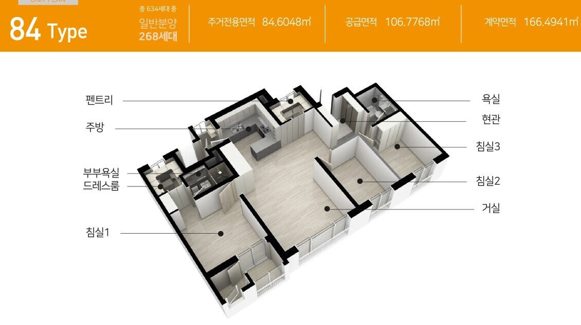 평택화양 서희스타힐스