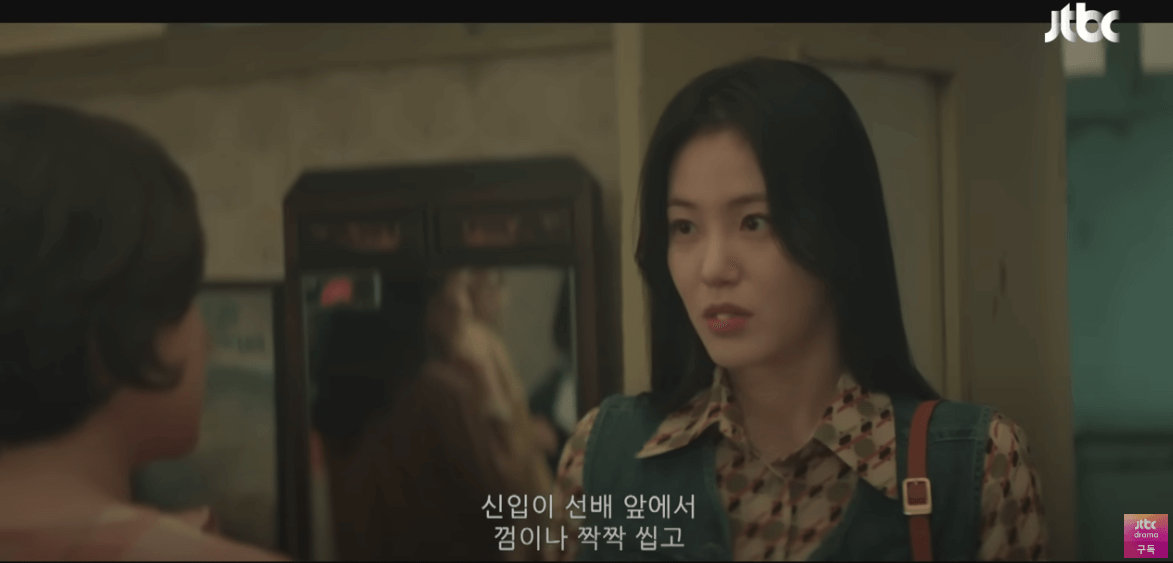 백번의 추억 1회