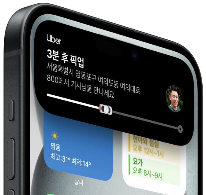 아이폰 15 스펙 가격