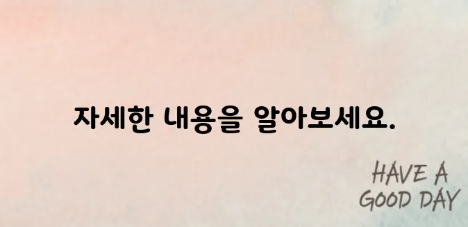 허리통증 줄여주는 올바른 수면 자세 TOP3
