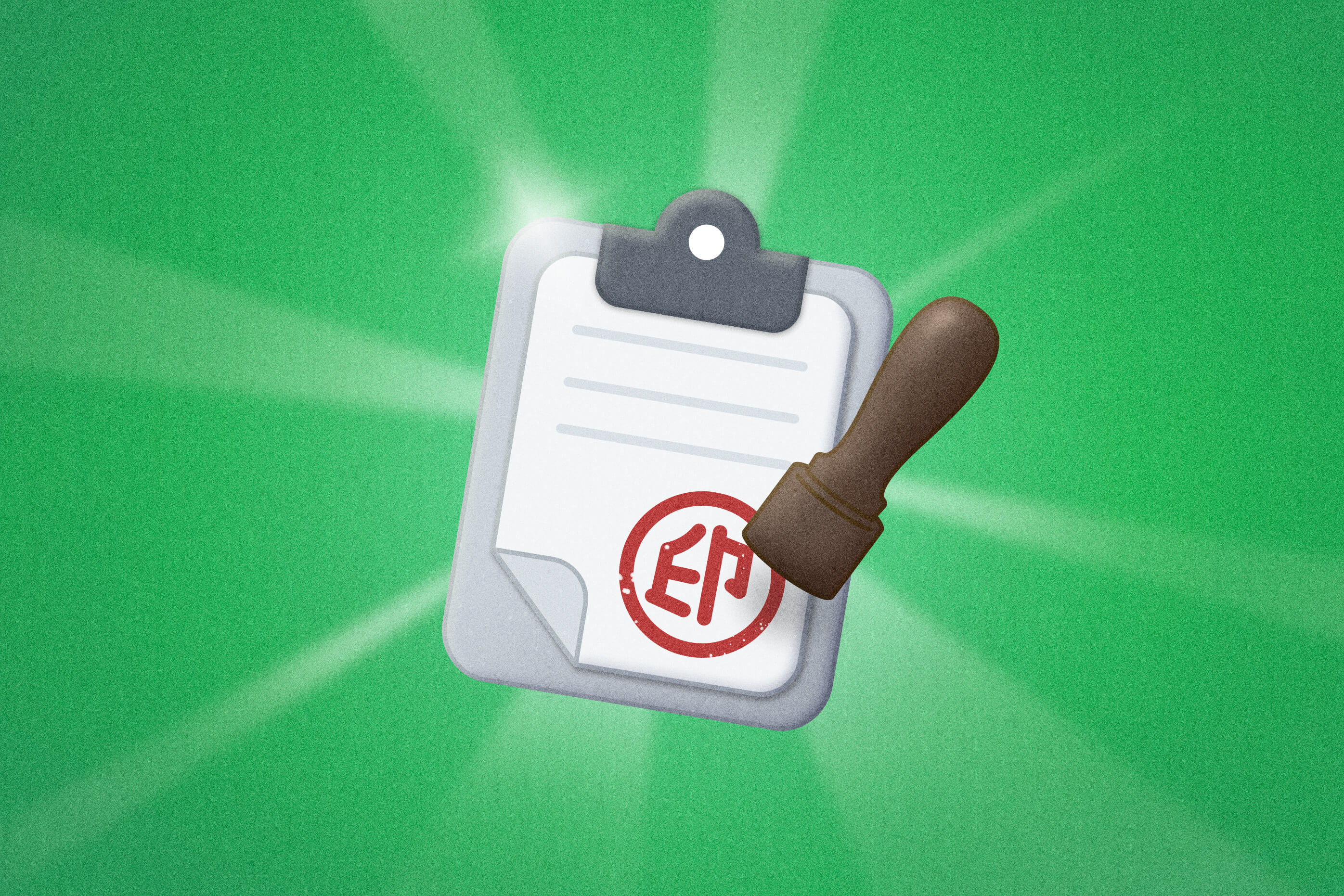 인감증명서 온라인 발급 받는 방법