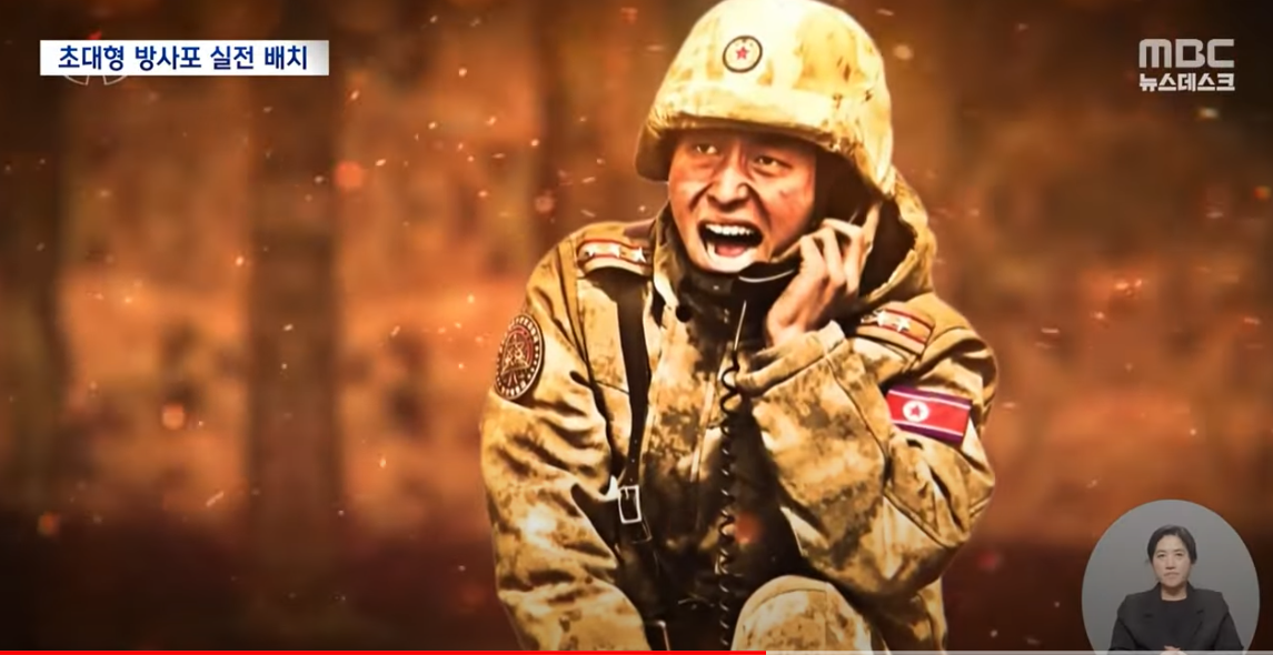 ‘초대형방사포’ 사격 훈련지도…“전술핵 사용 가능성 암시”