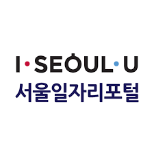 서울일자리포털 구인구직 홈페이지 https://job.seoul.go.kr