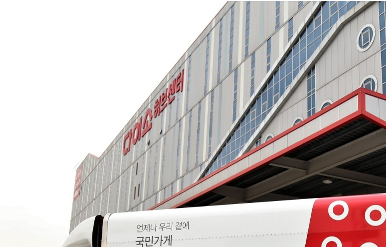 '다이소 물류&nbsp;거점' 세종시에 들어선다