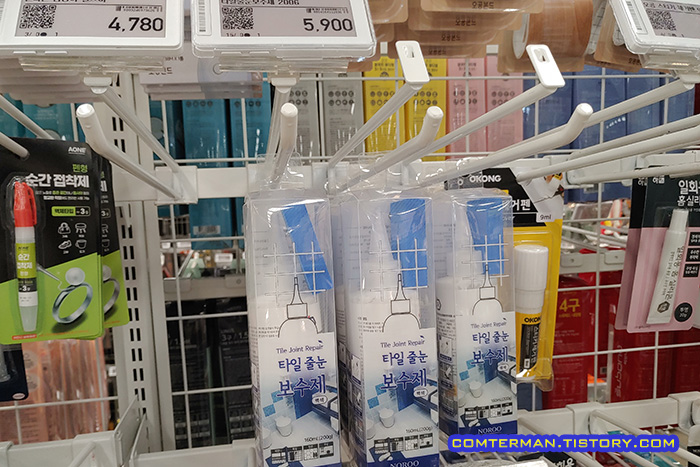 노루 타일 줄눈 보수제