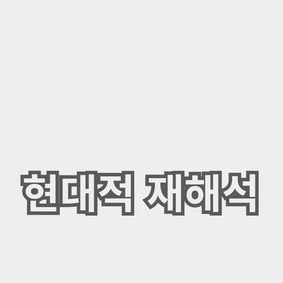 한복의 국제 패션에서의 영향력과 인지도 상승