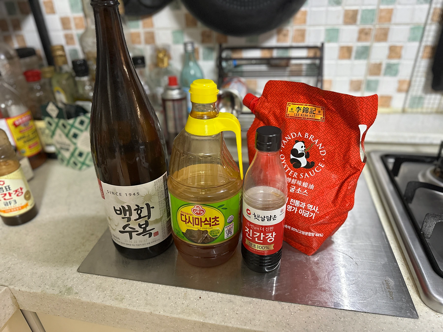 곱창국수레시피-재료볶기1