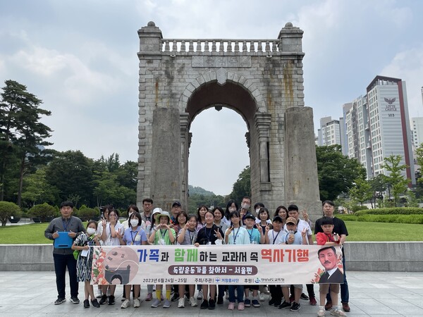 초등~중학생 자녀와 뜻깊은 주말 나들이를 원한다면? 주말엔 역사 여행 어때요?