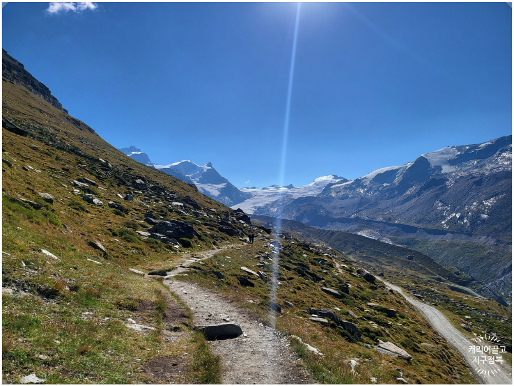 체르마트 수네가 트레킹