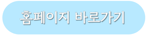 소상공인지식배움터 전자도서관