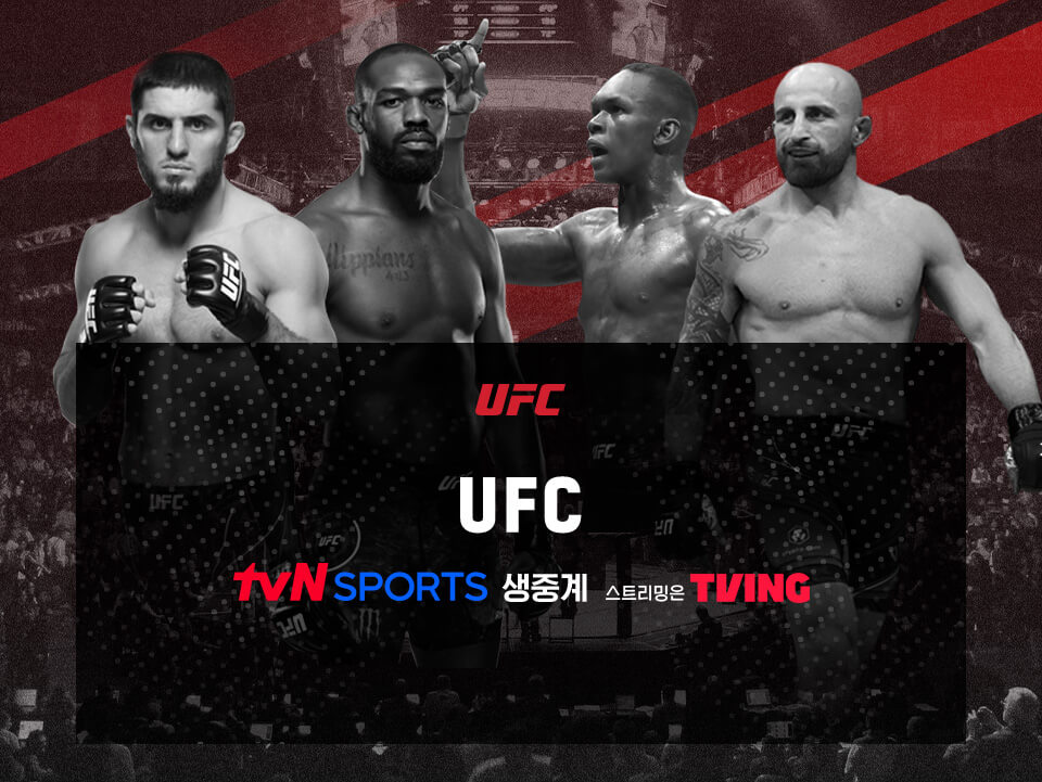UFC 311 마카체프 vs 사르키안 라이트급
