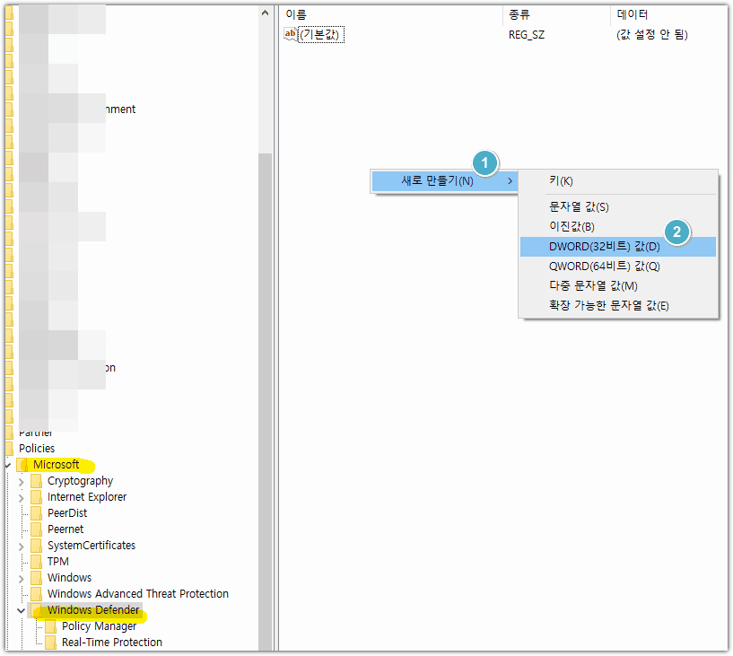 Antimalware Service Executable이란 중단 삭제 방법