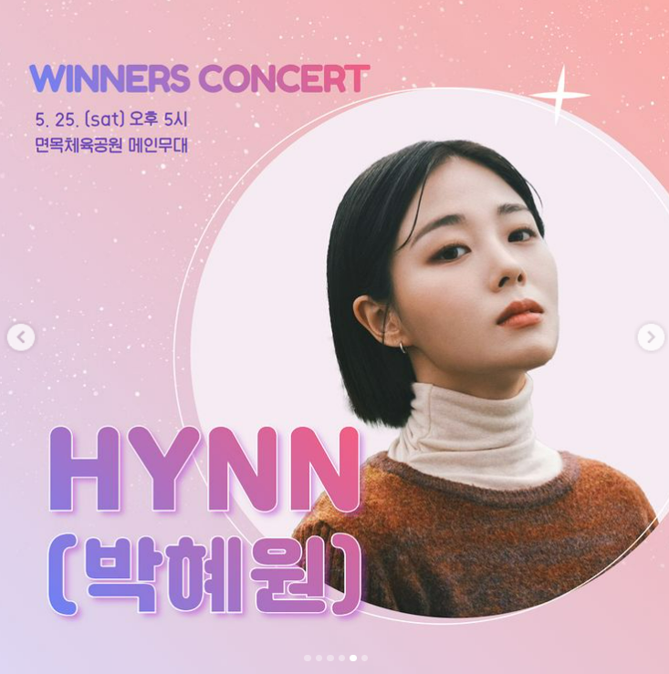 장미축제 공연일정