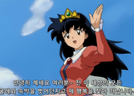 중도퇴사자