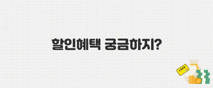 백화점 세일 정보 모음! 롯데 명품·화장품 최대 40% 할인 혜택