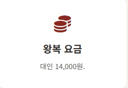 대둔산 단풍 절정시기
