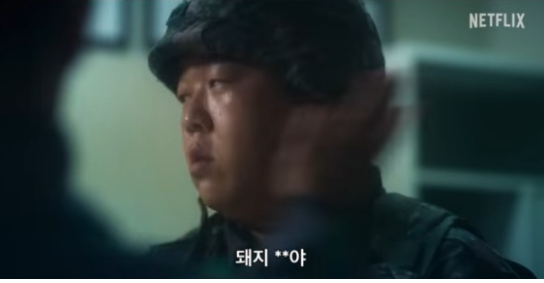 디피 시즌2 등장인물