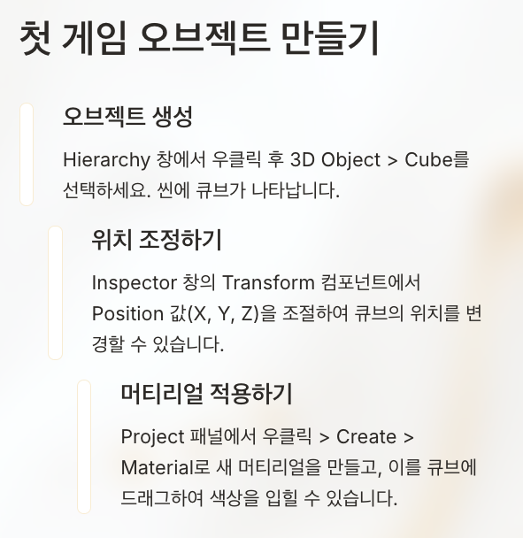 etc-image-5