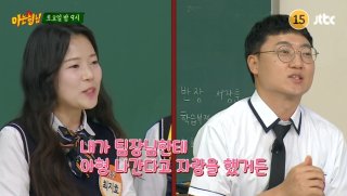 충주걸 최지호 주무관 꼬마 선장 충주시 유튜브 충주맨 후임