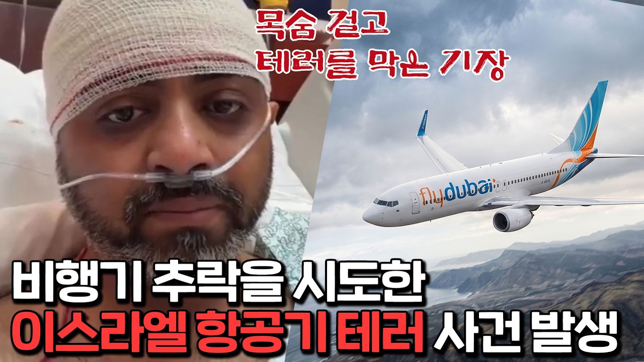 영상 썸네일
