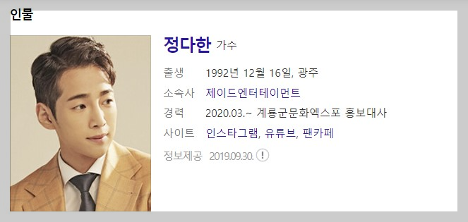 가요무대 1775회 11월28일