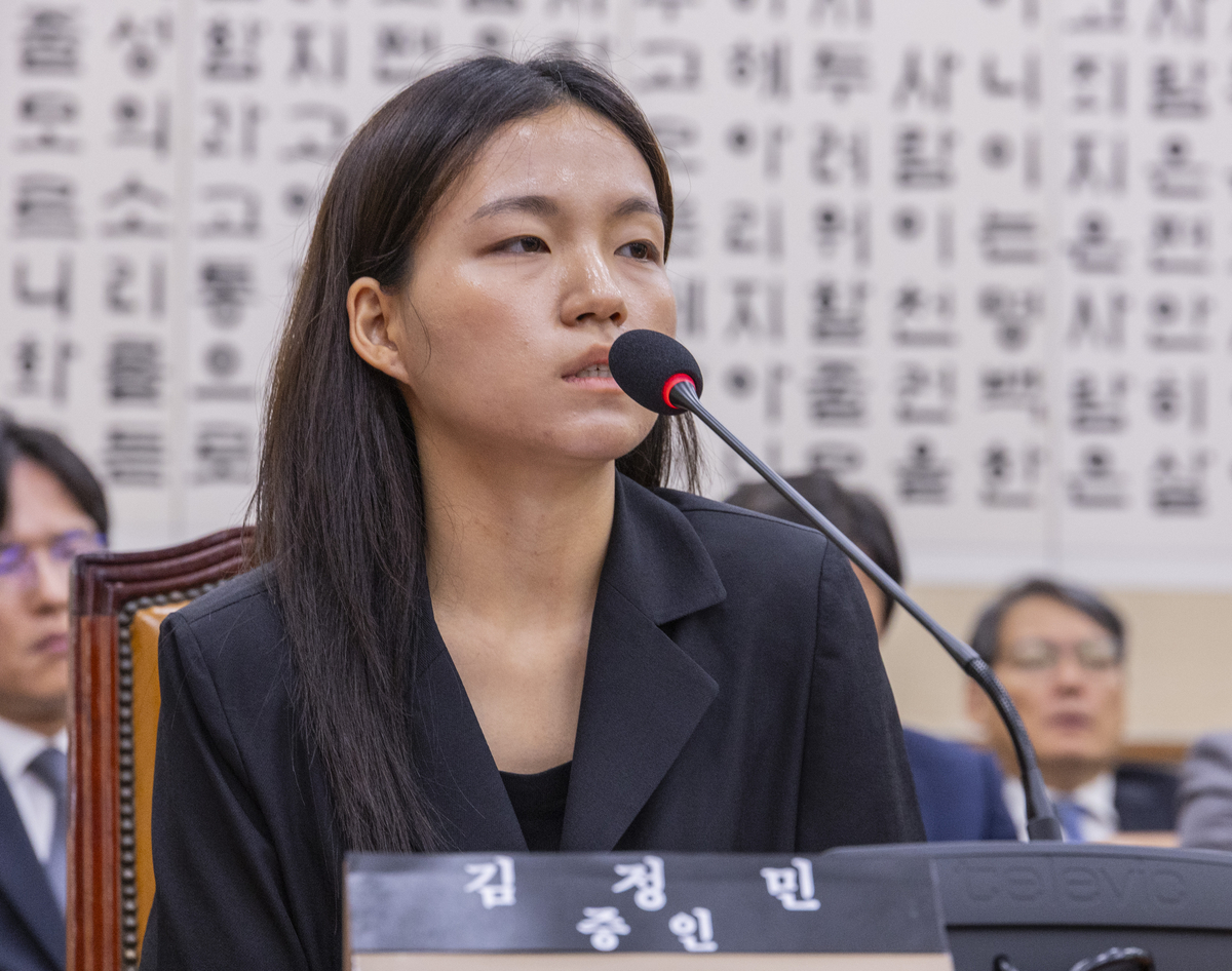 김정민 수사관 프로필 – 서울남부지검 ‘관봉권 띠지 분실 사건’ 핵심 증인