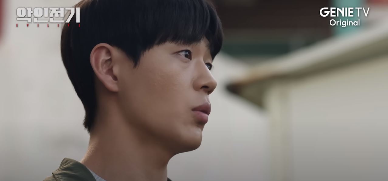 악인전기_1회