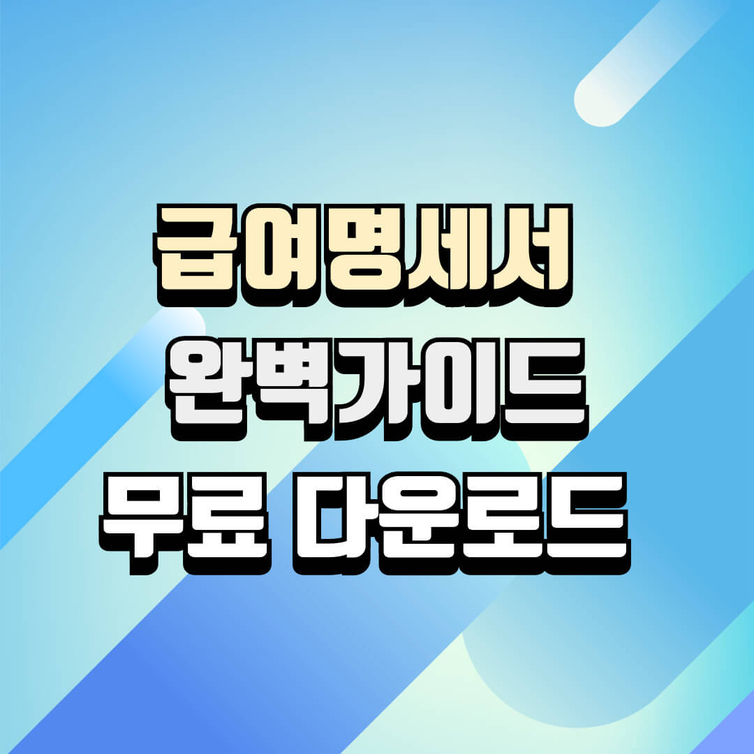 썸네일