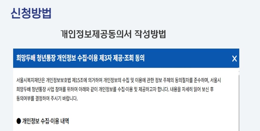 희망두배청년통장 이자 혜택&amp;#44; 청년통장 온라인 설명회&amp;#44; 청년통장 영상 가이드&amp;#44; 청년통장 후기 블로그&amp;#44; 청년통장 신청 누락사례&amp;#44; 청년통장 제출파일 오류&amp;#44; 청년통장 신청 전 확인사항&amp;#44; 청년통장 데이터 오류 대응&amp;#44; 청년통장 자동저장 기능&amp;#44; 청년통장 저축기간 선택방법&amp;#44; 청년통장 급여명세서 형식&amp;#44; 청년통장 공통 필수서류&amp;#44; 청년통장 구직자 신청 가능&amp;#44; 청년통장 계약직 인정범위&amp;#44; 청년통장 주거형태 입력법&amp;#44; 청년통장 사용계획서 샘플&amp;#44; 청년통장 근로소득 계산법&amp;#44; 청년통장 사업소득 증빙&amp;#44; 청년통장 근무처 정보 작성&amp;#44; 청년통장 저축이력 입력&amp;#44; 청년통장 건강보험자격확인서&amp;#44; 청년통장 마이데이터 활용&amp;#44; 청년통장 신청 전 크레딧 확인&amp;#44;