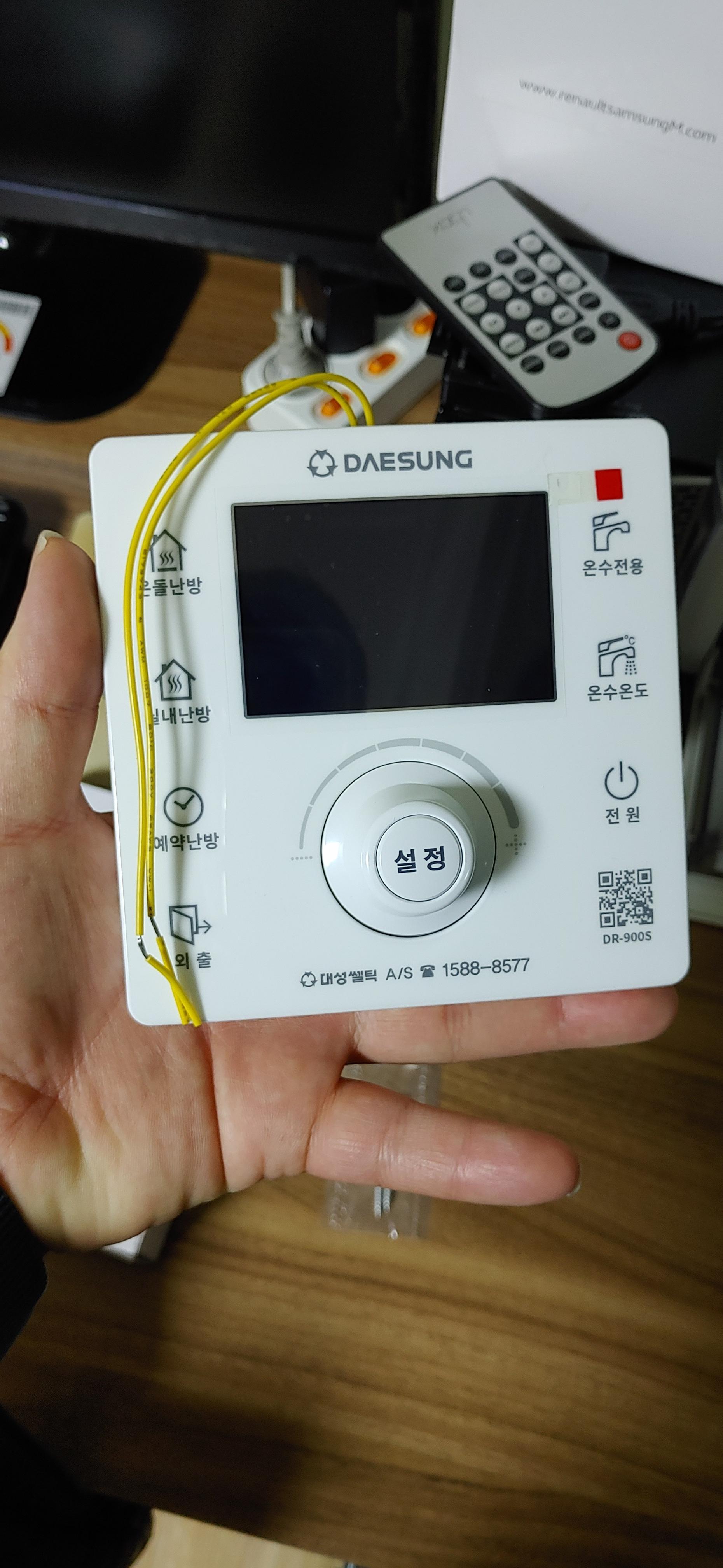 대성쎌틱 보일러 온도조절기 DR-900S 사진