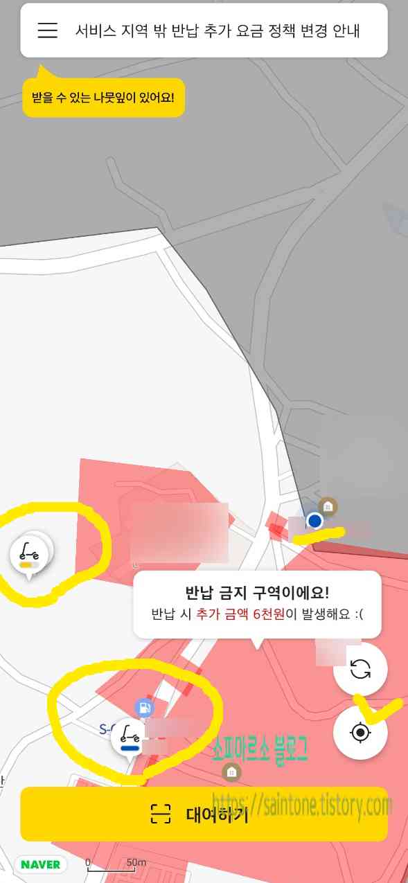 디어-킥보드-사용법