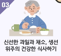치매초기증상8가지