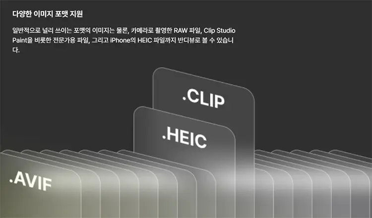 heic jpg 변환 방법