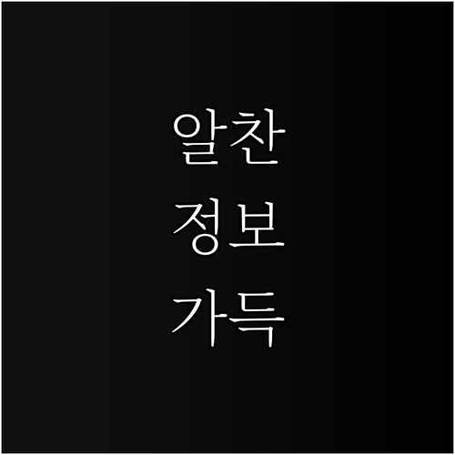 화성시 가사 간병 방문 지원 2025..