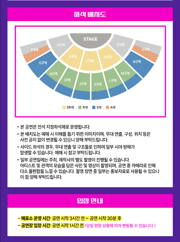 불타는 트롯맨
