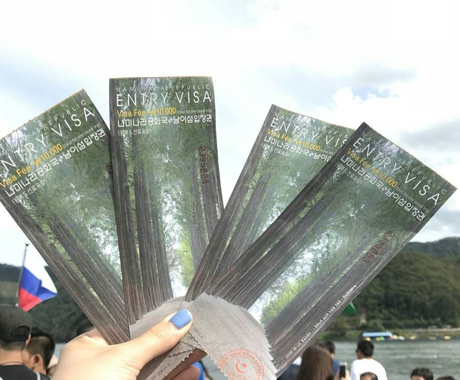 남이섬 입장 방법