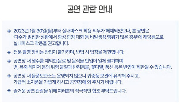 김태연 콘서트 티켓 예매