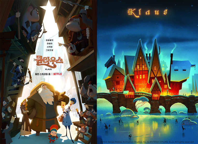 클라우스-포스터